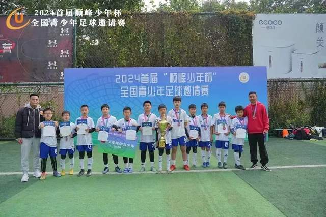 奔跑的灵魂：重庆长跑教父张要武的传奇人生